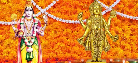 धन्वंतरि जयंती और धनतेरस पर्व, जानें इस दिन क्‍या करें और क्‍या न करें