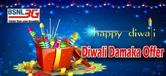 BSNL दिवाली पर लाया Jio को टक्‍कर देने वाला प्‍लान, मामूली रिचार्ज में करें पूरे साल बात