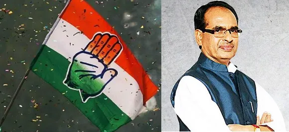 कांग्रेस की छठी लिस्ट जारी, CM शिवराज के खिलाफ अरुण यादव को उतारा, बीजेपी ने भी निकाली चौथी सूची