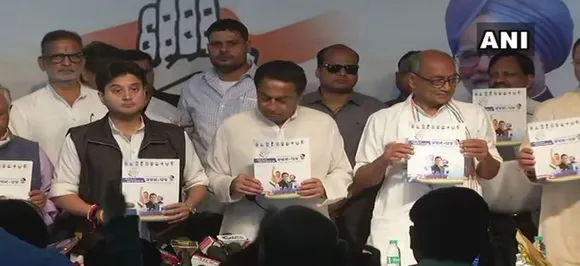 'हमारा वचन ही है शासन' की राह पर कांग्रेस, वचनपत्र में बेरोजगारों को 10 हजार और बेघरों को 2.5 लाख देने का वादा