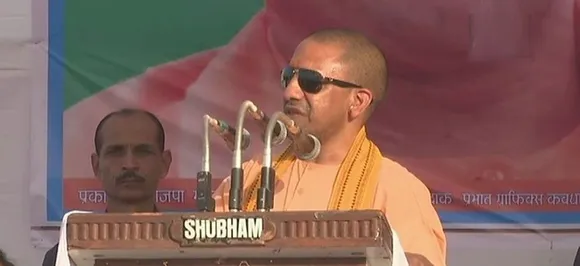 राम मंदिर निर्माण में सबसे बड़ी बाधा है कांग्रेस, जो राम की नहीं हुई वो किस काम की होगी: योगी आदित्यनाथ