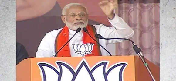 पीएम मोदी बोले- बम, बंदूक और पिस्तौल का दम दिखाने वालों को जवाब देगी जनता
