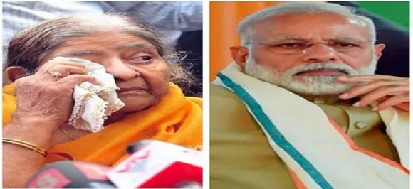 गुजरात दंगा : नरेंद्र मोदी को क्लीन चिट दिए जाने के खिलाफ जाकिया जाफरी की याचिका पर 19 नवंबर को SC में सुनवाई