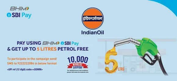 SBI लाया 5 लीटर Petrol फ्री  पाने का ऑफर, बस आज ही है मौका