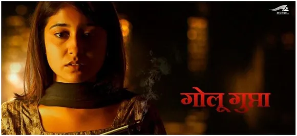 जमकर VIRAL हो रहा है श्वेता त्रिपाठी पर फिल्माया गया ये बोल्ड सीन, देखकर हो जाएंगे दंग