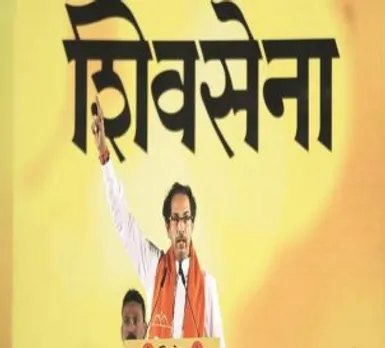 shivsena
