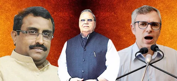 J&k विधानसभा भंग होने पर भड़के उमर अब्दुल्ला, कहा- राज्यपाल के दावों की हो जांच, राममाधव साबित करें पाक से रिश्ता