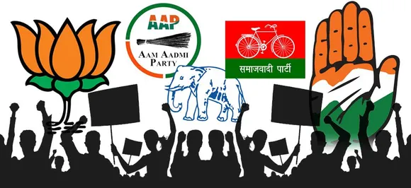 Madhya Pradesh Election: दृष्‍टिपत्र, वचनपत्र और शपथपत्र की 10-10 प्रमुख बातें