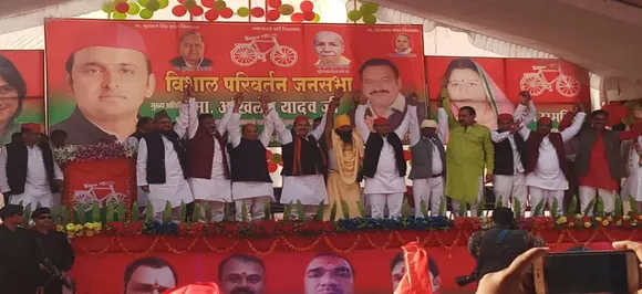 मैंहर में सपा अध्यक्ष अखिलेश यादव बोले, पिछड़ेपन के लिए कांग्रेस-भाजपा जिम्मेदार