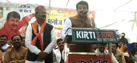 Ayodhya Dispute: बीजेपी के इस सांसद को पता है कब बनेगा राम मंदिर, चुनावी सभा में किया यह दावा