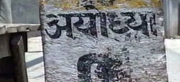 अयोध्या: चश्मदीद की ज़ुबानी, विवादित ढांचा किए जाने की कहानी, पैदा करती है सिहरन