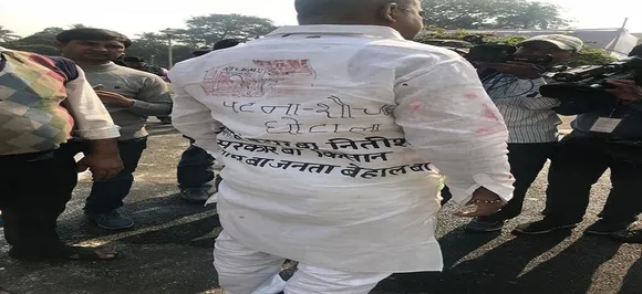बिहार: विधानमंडल का शीतकालीन सत्र शुरू होते ही इस कांग्रेस MLA पर टिक गई सबकी नजर, जानें क्यों