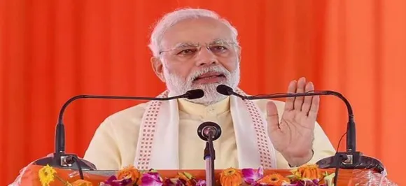 तेलंगाना चुनाव : पीएम मोदी ने कहा- कांग्रेस और TRS वंशवाद की राजनीति में करती है भरोसा