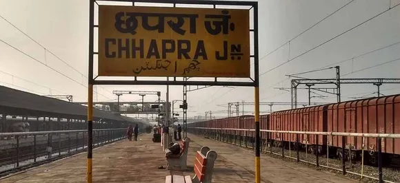 बिहार में सनसनीखेज़ वारदात, छपरा रेलवे स्टेशन से ट्रेन से 50 नरमुंड, कंकाल बरामद