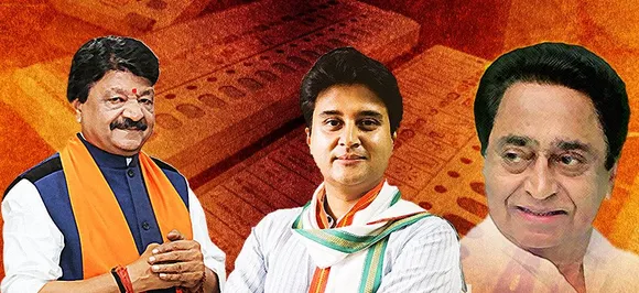 Madhya Pradesh: खराब EVM पर भड़की कांग्रेस,  Repolling की मांग को चुनाव आयोग ने किया खारिज