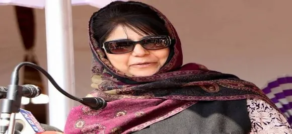 करतारपुर कॉरिडोर के बाद महबूबा मुफ्ती ने PoK में शारदा पीठ के लिए पीएम मोदी को लिखा पत्र