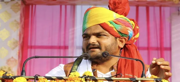 वसुंधरा राजे के गढ़ में हार्दिक पटेल ने कहा, राजस्थान चुनाव बीजेपी सरकार के खिलाफ लोगों का है