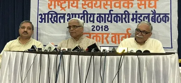 गुलाम मानसिकता वाले लोग कर रहे हैं राम मंदिर का विरोध : आरएसएस