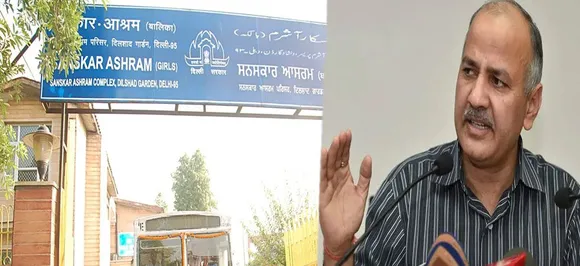 दिल्ली: संस्कार आश्रम शेल्टर होम से 9 लड़कियां गायब, मनीष सिसोदिया ने दिए जांच के आदेश