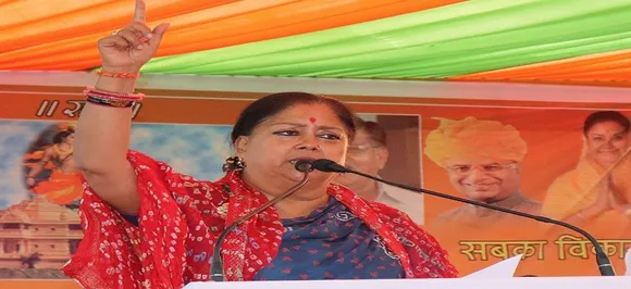 राजस्थान चुनाव : वसुंधरा राजे ने इशारों में कहा, सिद्धू जैसे लोग से देश को बचाना है