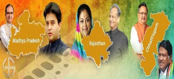 Assembly Election 2018: जानिये चुनाव नतीजों के कितने करीब थे 2013 के Exit Poll