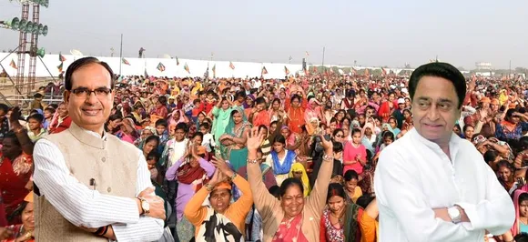Poll of exit polls: मध्य प्रदेश में किसकी बनेगी सरकार, सभी चैनलों का पोल सिर्फ यहां और कहां ?