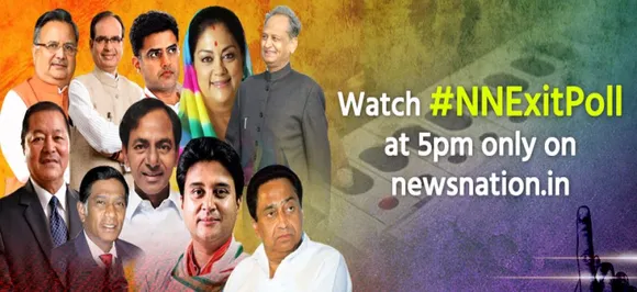 Exit Poll Rajasthan: राजस्‍थान में अबकी बार 'कांग्रेस सरकार', बीजेपी को लग सकता है बड़ा झटका