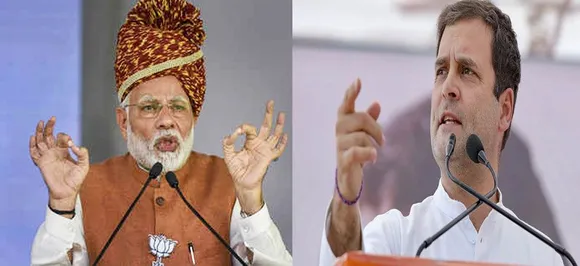 राहुल गांधी ने पीएम पर कसा तंज, कहा- मोदी के भारत में ईवीएम के पास रहस्यमयी शक्तियां