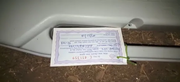 सड़क किनारे लावारिश पड़ी मिली EVM मशीन, पुलिस ने लिया कब्‍जे में