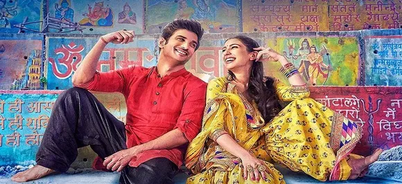 बॉक्स ऑफिस पर चला सारा अली खान का जादू, पहले दिन 'केदारनाथ' ने कमाए इतने करोड़