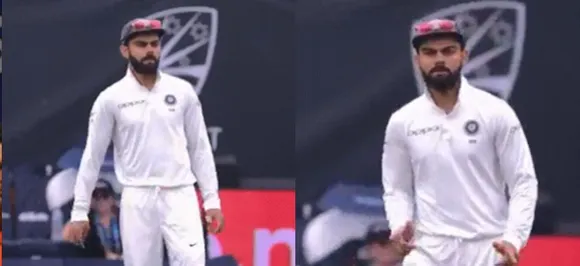 INDvAUS: जब अचानक मैदान पर विराट कोहली करने लगे मस्ती भरा डांस, वायरल हुआ वीडियो