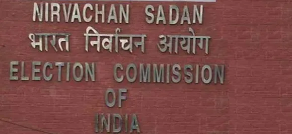 Madhya Pradesh Election Result: चुनाव आयोग ने दी ये व्‍यवस्‍था ताकि न उठे मतगणना पर उंगली