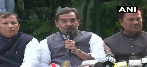 केंद्र सरकार से इस्‍तीफा देने वाले उपेंद्र कुशवाहा ने दिखाए तेवर, बोले- बिहार की उम्‍मीद पर खरे नहीं उतरे पीएम मोदी