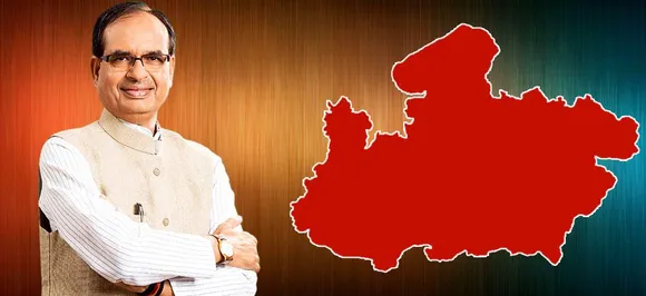 Madhya Pradesh election result 2018 : BJP से सीएम पद के उम्मीदवार शिवराज सिंह चौहान के बारे में जाने यहां सब कुछ