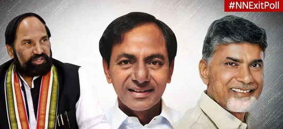 Telangana Election Result 2018: कौन बनेगा तेलंगाना की सत्ता का सरताज?