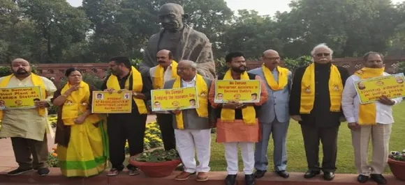 संसद सत्र : विरोध प्रदर्शन के बीच लोकसभा और राज्यसभा की कार्यवाही पूरे दिन के लिए स्थगित