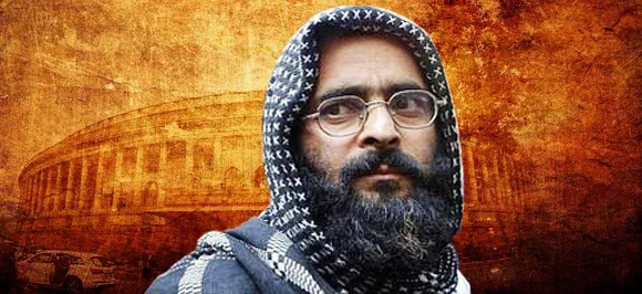 संसद पर हमले के दोषी अफजल गुरु की फांसी के बाद जानें किस बात पर हुआ था विवाद