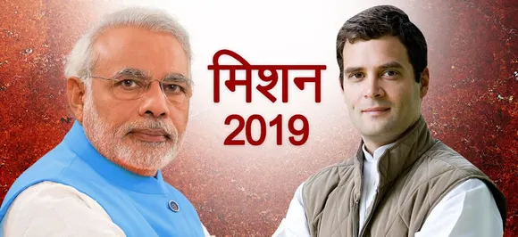 Mission 2019: मध्‍य प्रदेश, राजस्‍थान और छत्‍तीसगढ़ की हार से बीजेपी को खतरा नहीं, इतिहास तो यही कहता है