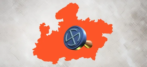 ये है मध्‍य प्रदेश विधानसभा चुनाव जीतने वाले विधायकों की पूरी लिस्‍ट