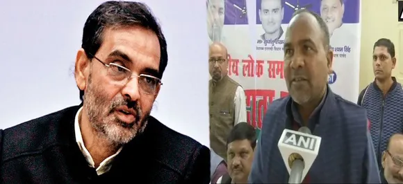 RLSP में बगावत: 2 MLA और 1 MLC ने मोदी सरकार का साथ देने का किया ऐलान