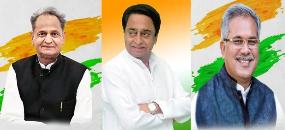 मध्य प्रदेश, राजस्थान और छत्तीसगढ़ में कांग्रेस के मुख्यमंत्रियों का शपथ ग्रहण आज, विपक्षी एकता से सजेगा मंच