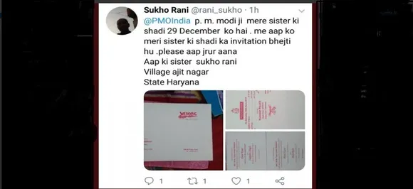 मजदूर की बेटी ने PM Modi को भेजा शादी का न्योता, पीछे छिपी है ये बड़ी वजह