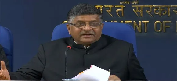देश में 2 एम्स को मिली मंजूरी, आधार को लेकर मोदी कैबिनेट ने किया ये बड़ा फैसला