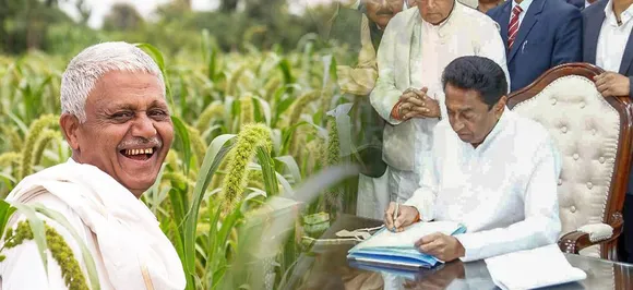 MP: 41 लाख किसानों पर 56 हजार करोड़ रुपये का कर्ज, जानें कर्जमाफी से आप पर क्‍या होगा असर