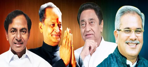 मंच पर एक-दूसरे के खिलाफ जहर उगलने वाले नेताओं की ऐसी तस्‍वीरें जिसे देखकर हो जाएंगे हैरान