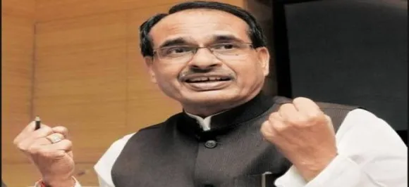 Madhya Pradesh: हार के बाद शिवराज सिंह चौहान की दहाड़, 'टाइगर अभी जिंदा है', देखें VIDEO