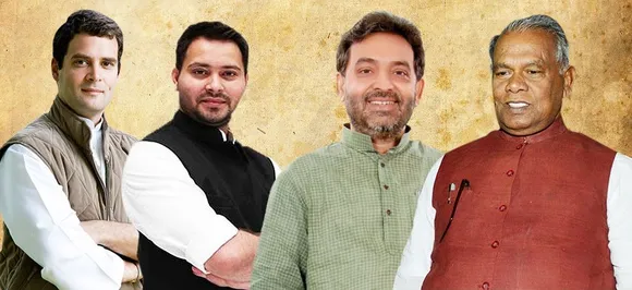EXCLUSIVE: बिहार महागठबंधन में तय हुआ सीटों का फार्मूला, जानें किसको मिलेगी कितनी सीटें