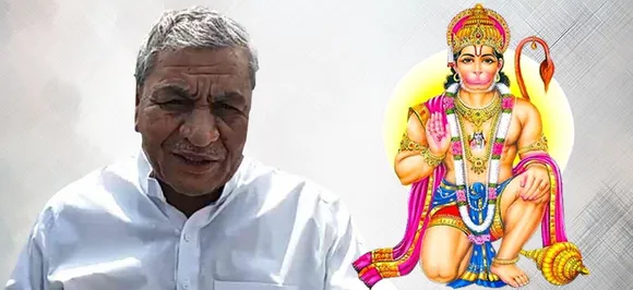योगी के मंत्री ने भगवान हनुमान को बताया 'जाट', दिया अजीबो-गरीब तर्क