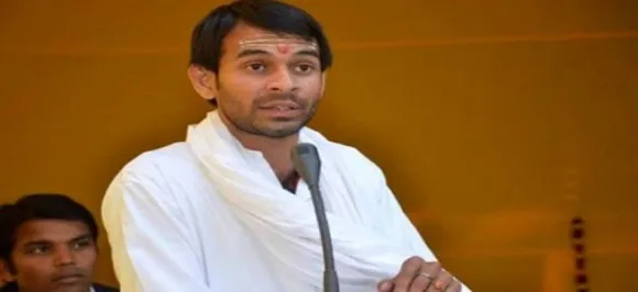 बिहार : लालू यादव के बड़े बेटे और RJD नेता तेज प्रताप यादव अब लगाएंगे 'जनता दरबार'