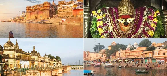 कुंभ नहाने जाएं तो प्रयागराज के पास इन चार तीर्थों पर जाना न भूलें